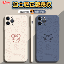 迪士尼苹果12手机壳米妮米奇16苹果13新款16适用iphone11情侣12promax液态硅胶x可爱xs软壳xr防摔14女款8plus