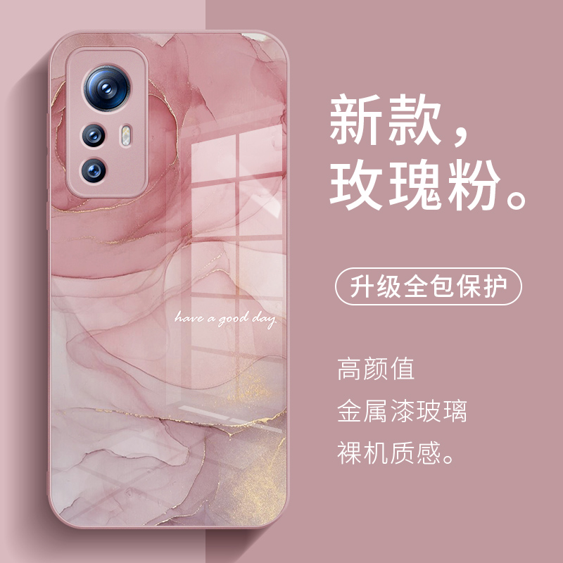 小米13手机壳晕染大理石