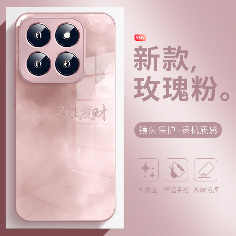 马年发财新款手机壳适用于小米17