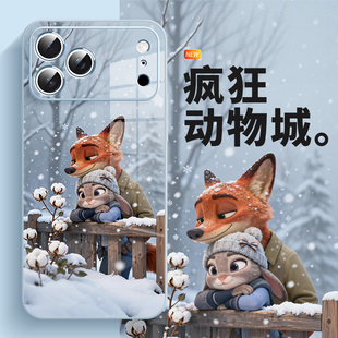 适用于苹果17promax手机壳雪天朱迪尼克iphone16plus秋冬高级感15pro疯狂动物城2玻璃14新款 13全包12保护套11