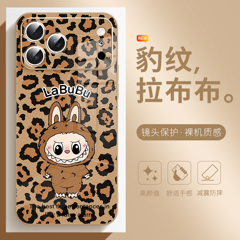 labubu拉布布手机壳适用于苹果17