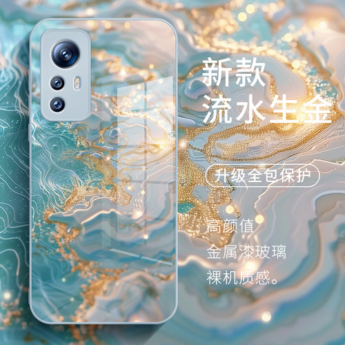 高端奢华鎏金手机壳适用于小米17