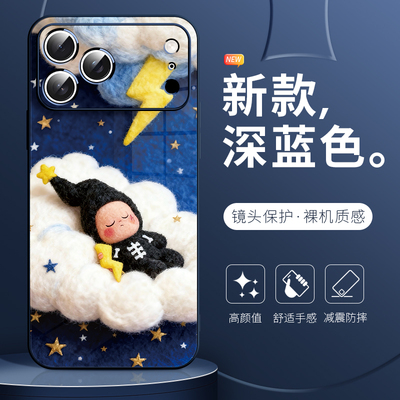 新款星星人手机壳适用于苹果17