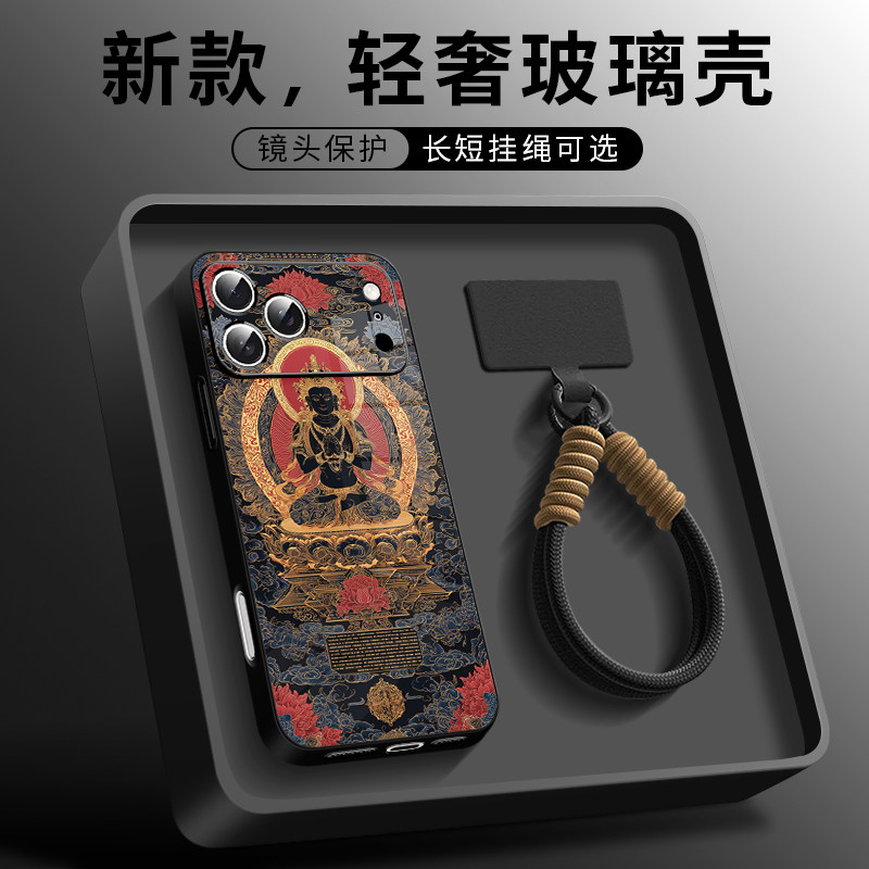 适用于苹果17promax手机壳黑金唐卡财神iphone16plus马年2026本命年15pro高级感14带挂绳13保护套12全包防摔