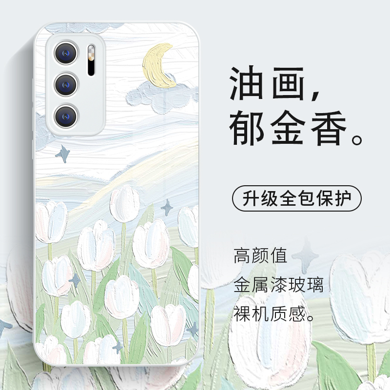 华为手机壳油画郁金香小清新