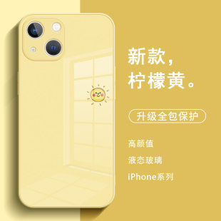 简约黄色iphone13小众ip15高级感xs小清新xr液态玻璃x适用12pro夏天11多巴胺8plus女7 苹果14promax手机壳新款