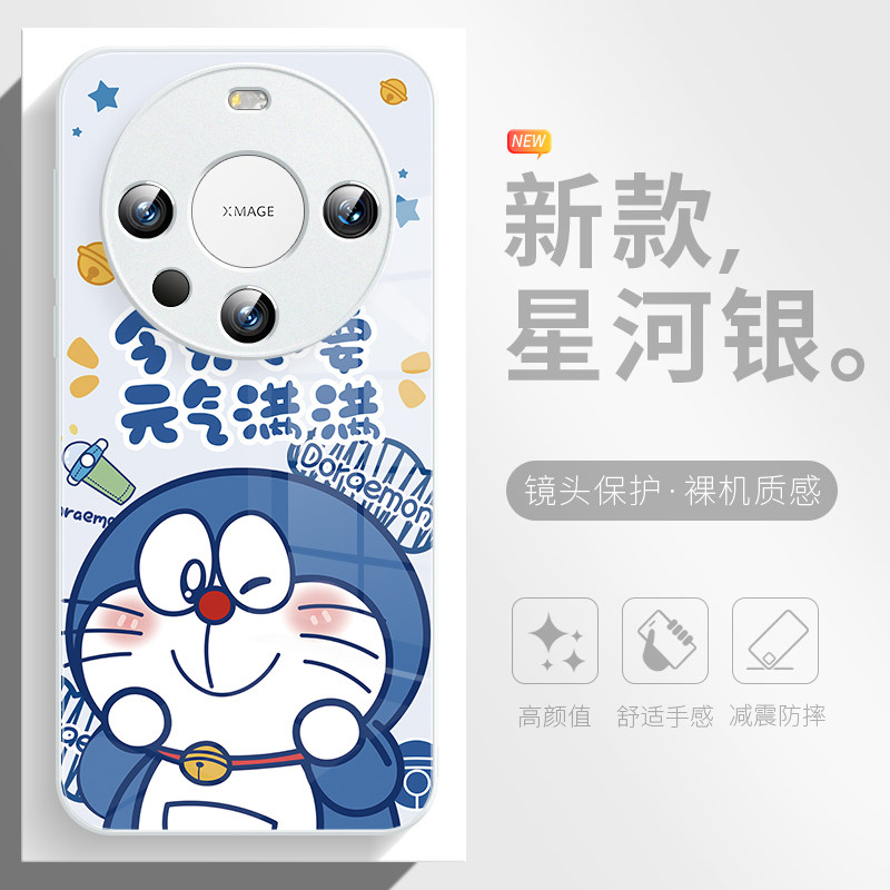 哆啦A梦适用于华为mate70pro+手机壳元气满满mate70