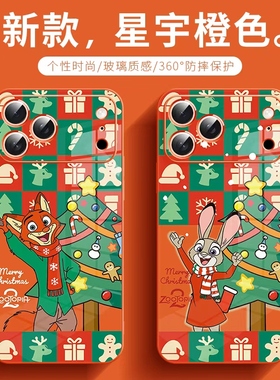 圣诞节手机壳适用于苹果17promax朱迪尼克iPhone16pro疯狂动物城15新款14plus卡通13pro情侣12橙色ip11保护套