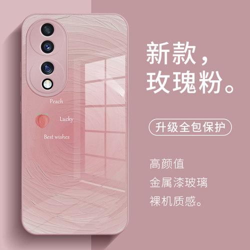 水果晕染手机壳适用于荣耀500pro