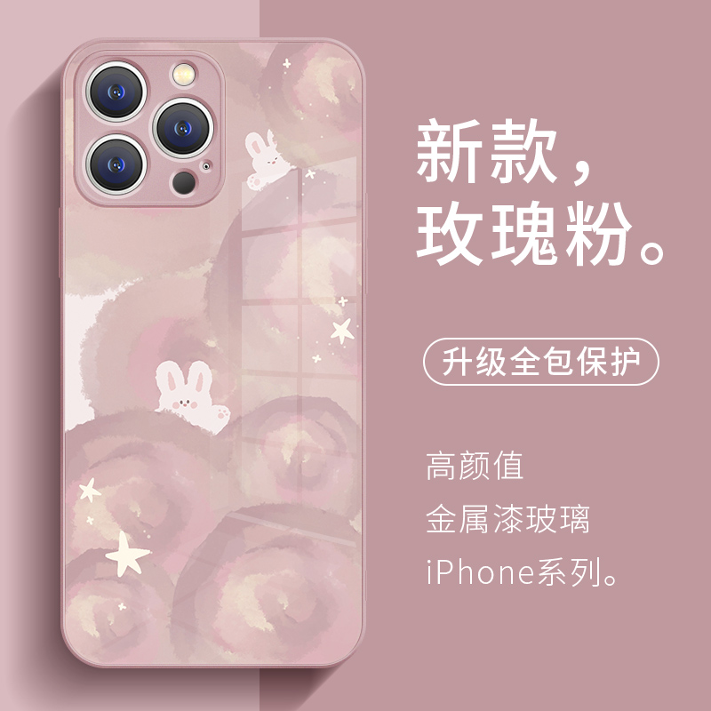 苹果15手机壳兔子晕染渐变