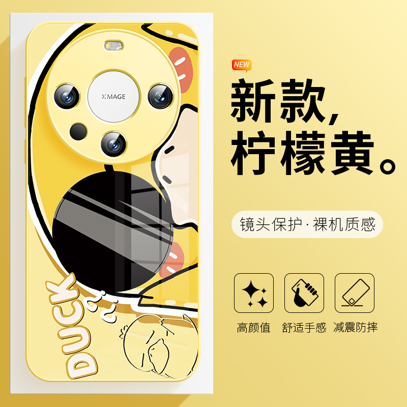 卡通创意手机壳适用于华为mate80