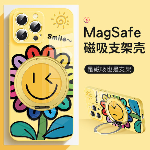 适用于苹果16pm磁吸支架手机壳