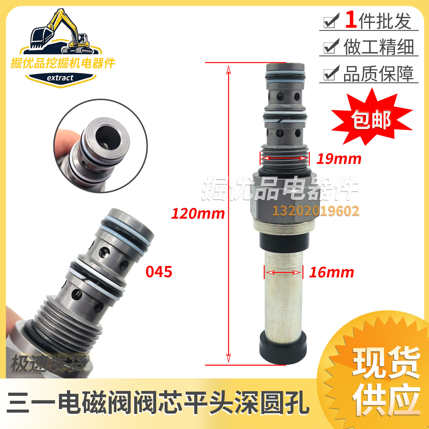 SY5560657075C先导安全锁