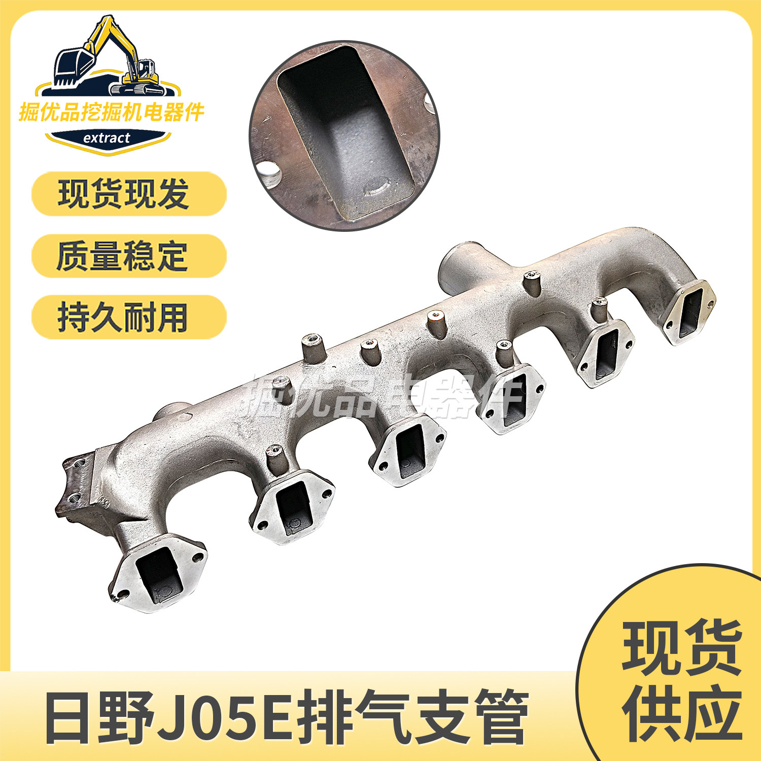 三菱6D34排气支管加藤820-3三一SY215-8排气支管配件挖机神钢200