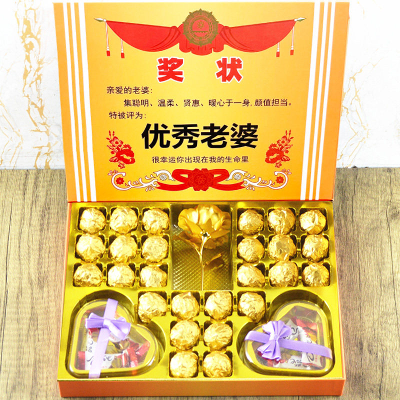 德芙巧克力礼盒装生日礼物送女友女朋友老婆爱人情侣闺蜜心形创意