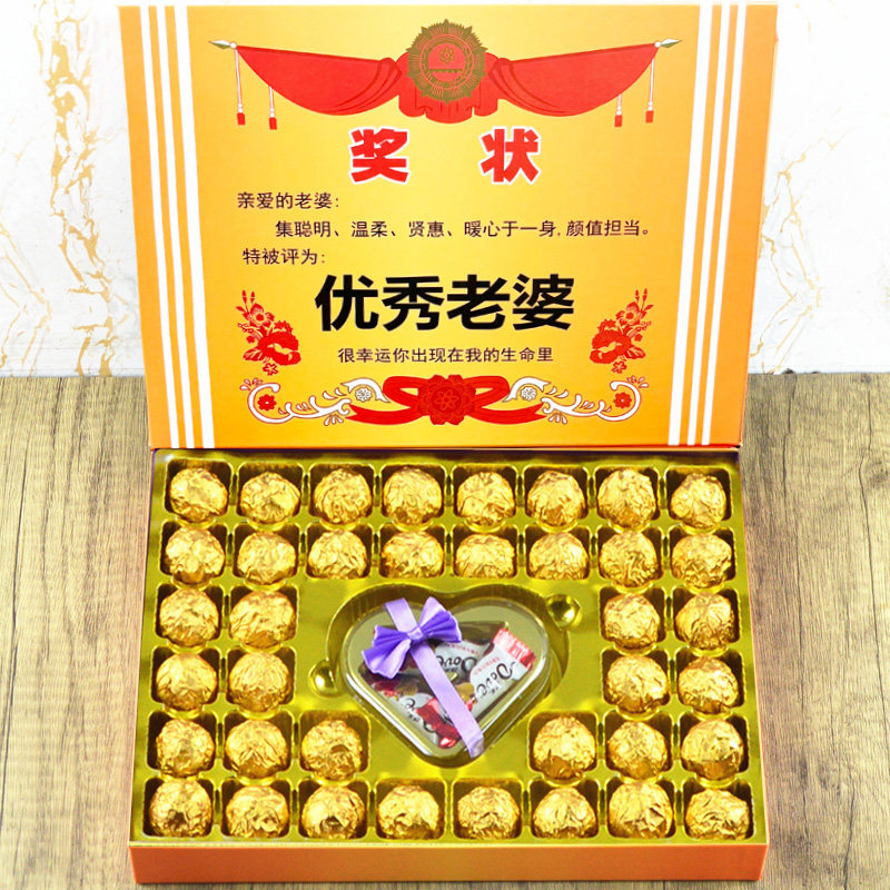 德芙巧克力礼盒装生日礼物送女友女朋友老婆爱人情侣闺蜜心形创意