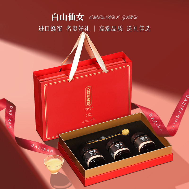 蜂蜜礼盒装俄罗斯进口椴树蜜滋补礼品送礼长辈高档礼盒实用礼物