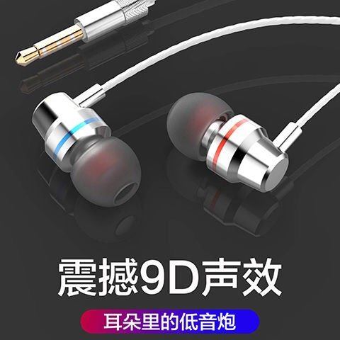 Platinum original headphones are suitable for OPPO earplug A5 heavy bass a83 earbucks oppor17R15x with wheat