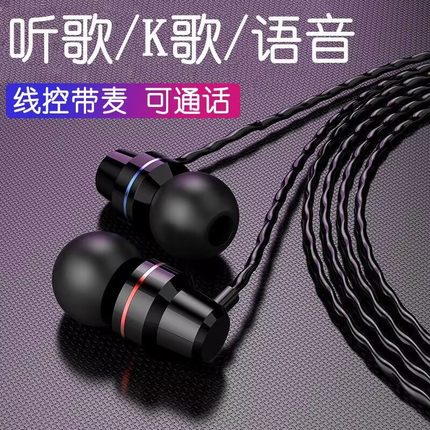 有线耳机typec接口入耳式带麦适用于华为vivo小米OPPO通用游戏