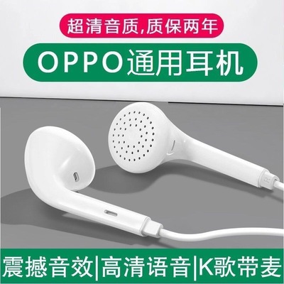 适用oppo华为vivo小米耳机