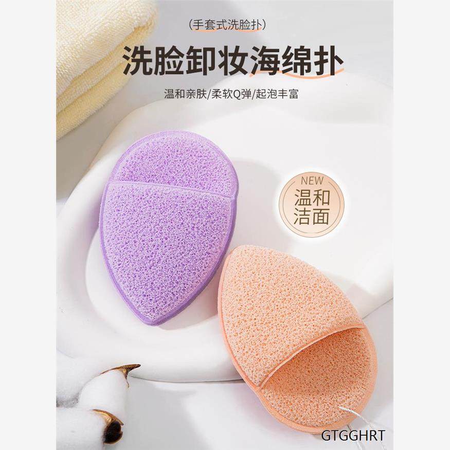 水滴手套洗脸扑海绵洁面扑深层清洁擦脸美容院专用搓脸泥膜清洁器,彩妆/香水/美妆工具,化妆/美容工具,淘宝优惠券,粉丝福利购,淘宝优惠卷