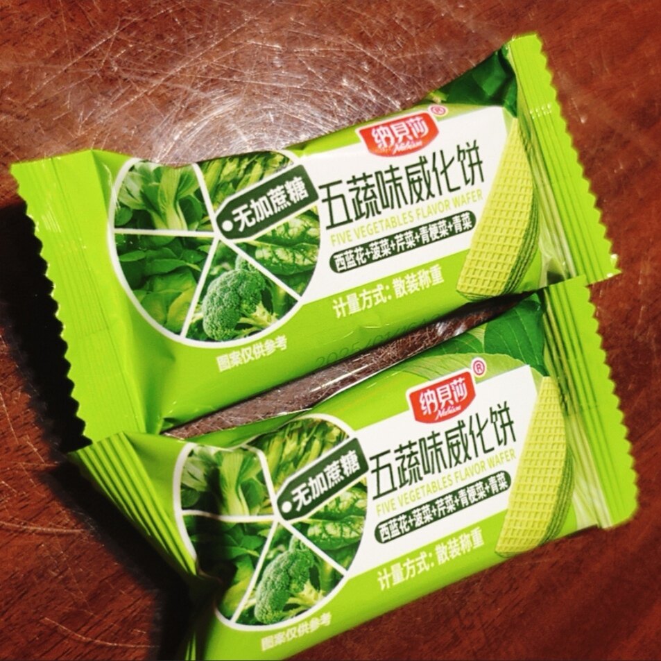 五蔬味威化饼干无蔗糖蔬菜味菠菜芹菜青菜西兰花饱腹代餐零食品