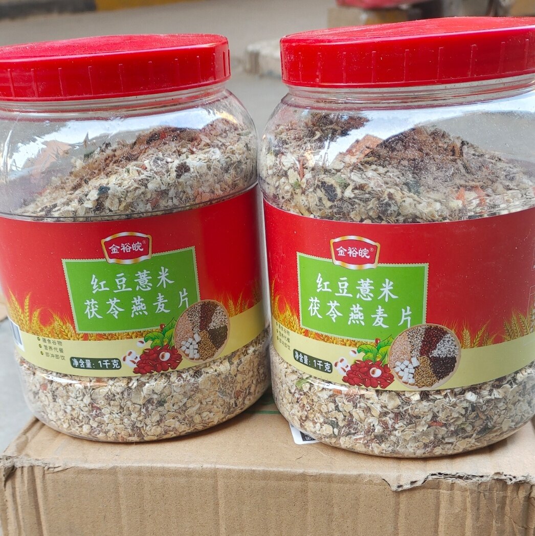 红豆薏米茯苓燕麦片1000g/桶免煮即食高饱腹早餐代餐冲泡速食品