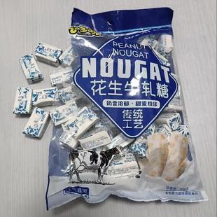 花生硬牛轧糖散装 怀旧年货牛扎糖零食 浓香奶香糖果夹心糖喜糖老式