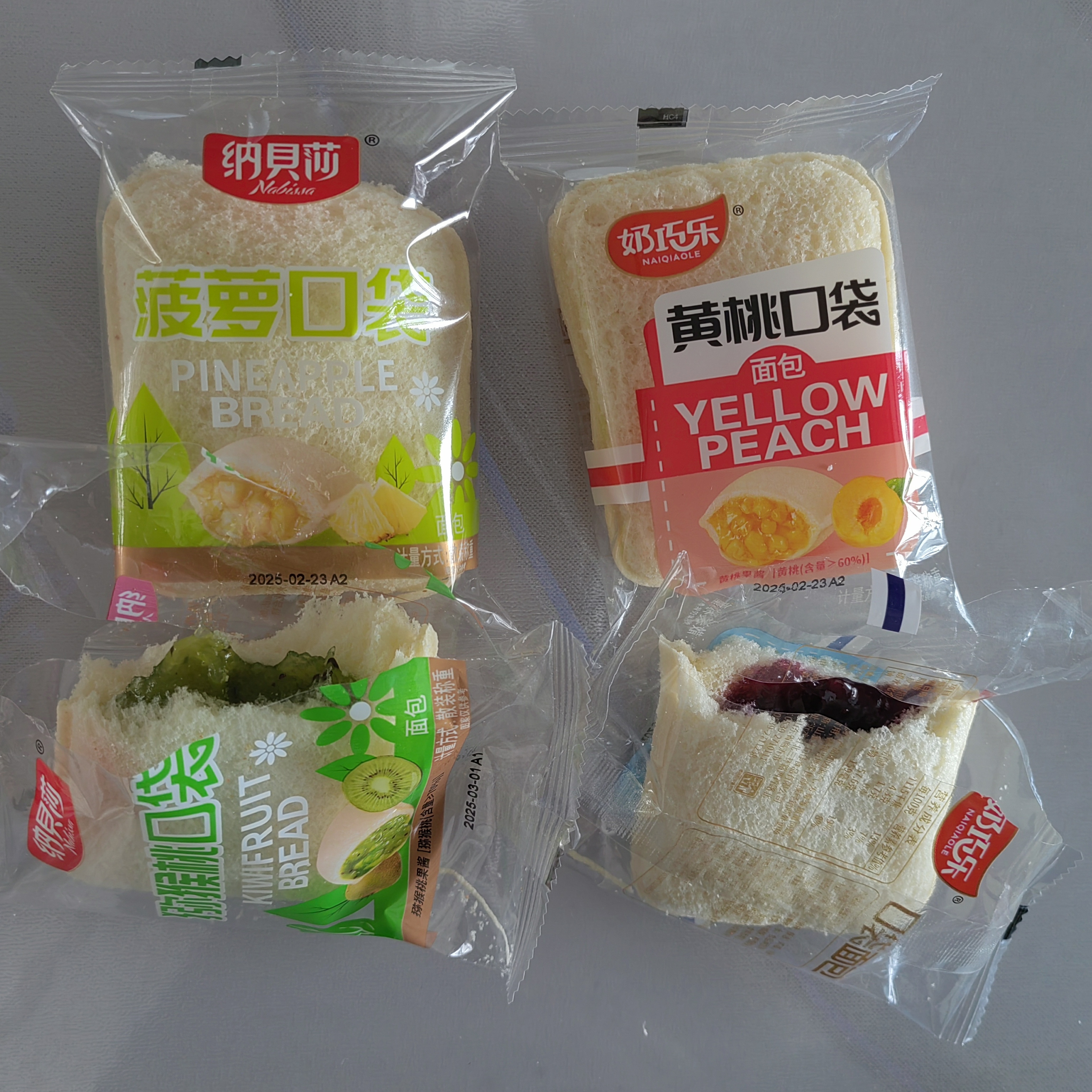 纳贝莎蓝莓芒果黄桃猕猴桃面包