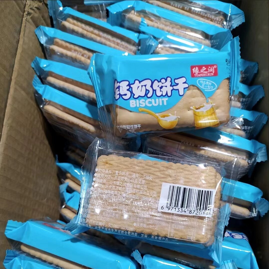 钙奶饼干1斤散装5斤冲泡型韧性饼干老式怀旧牛奶香原味早餐零食品