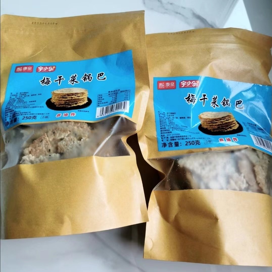 梅干菜大米锅巴健康营养食品