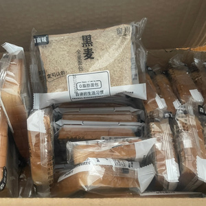 全麦谷物吐司面包切片无蔗糖0低脂粗粮代餐高饱腹早餐解饿零食品