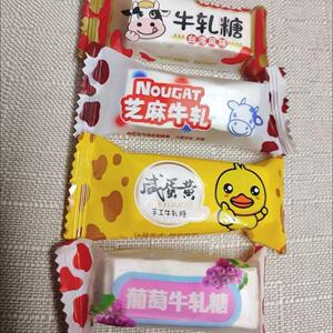香脆花生味牛轧糖浓香芝麻蛋黄味酸甜葡萄干牛扎糖奶糖年货零食品