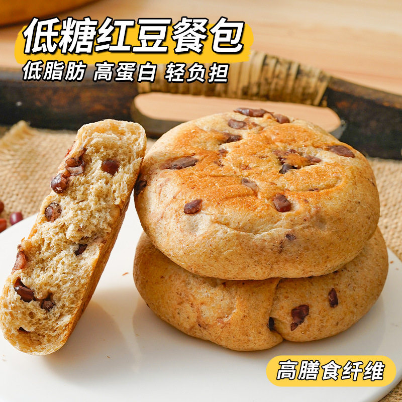 低糖红豆餐包低脂代餐面包早餐营养健康中老年上班族学生零食品