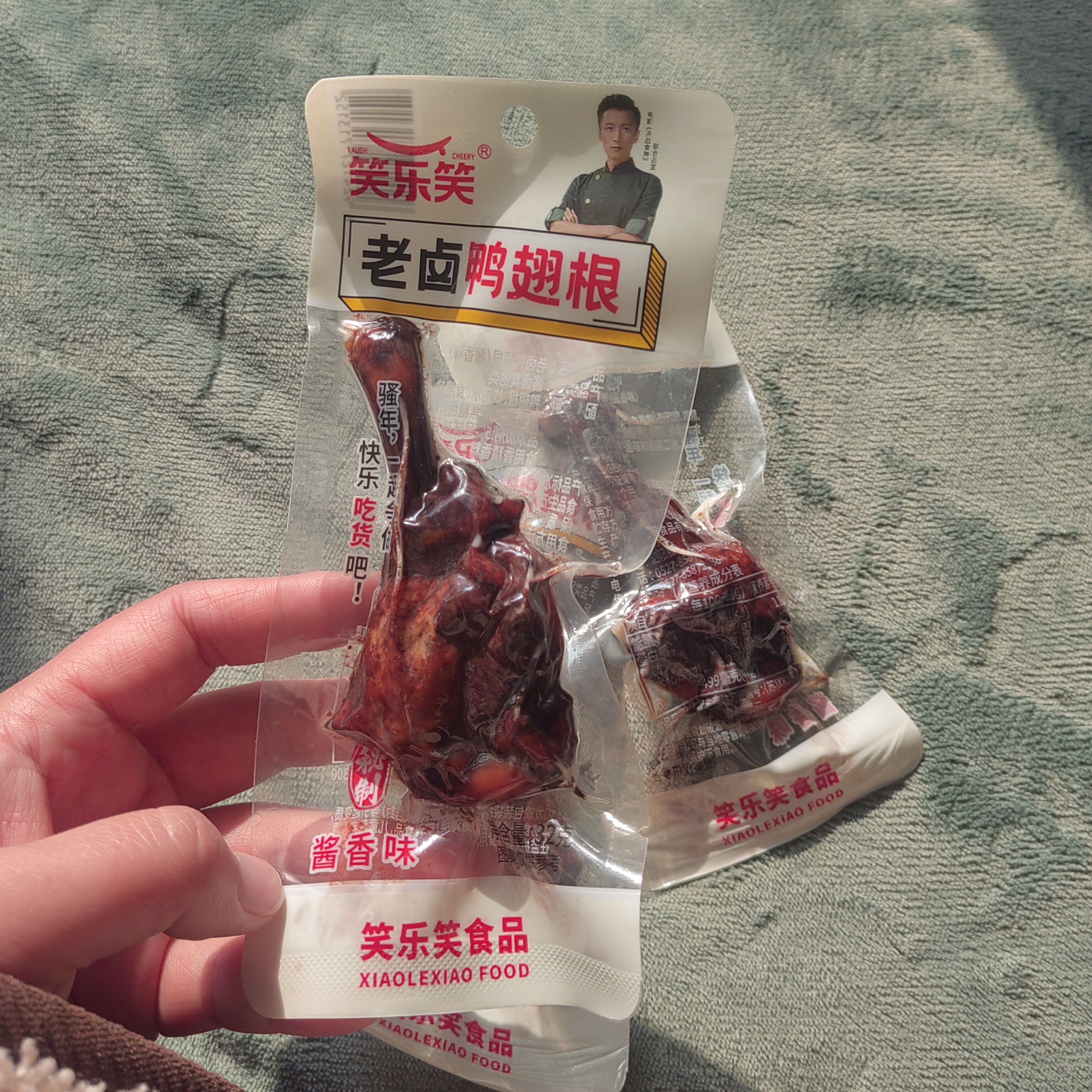 老卤鸭翅根鸭小腿王卤味卤香鸭肉制品网红小吃酱香味鸭货追剧零食