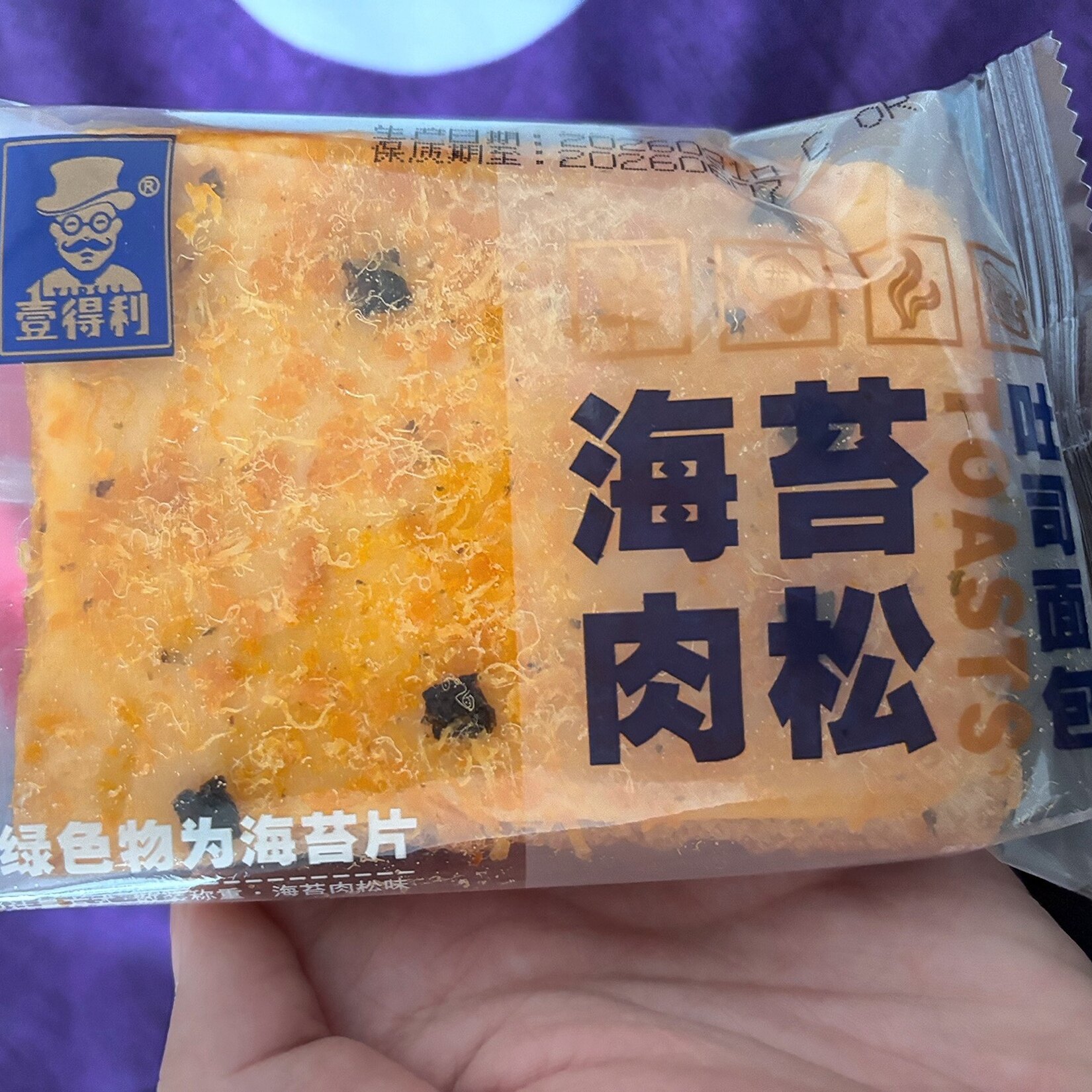 海苔肉松夹心吐司面包沙拉酱岩烧奶酪咸甜上班族学生早代餐零食品