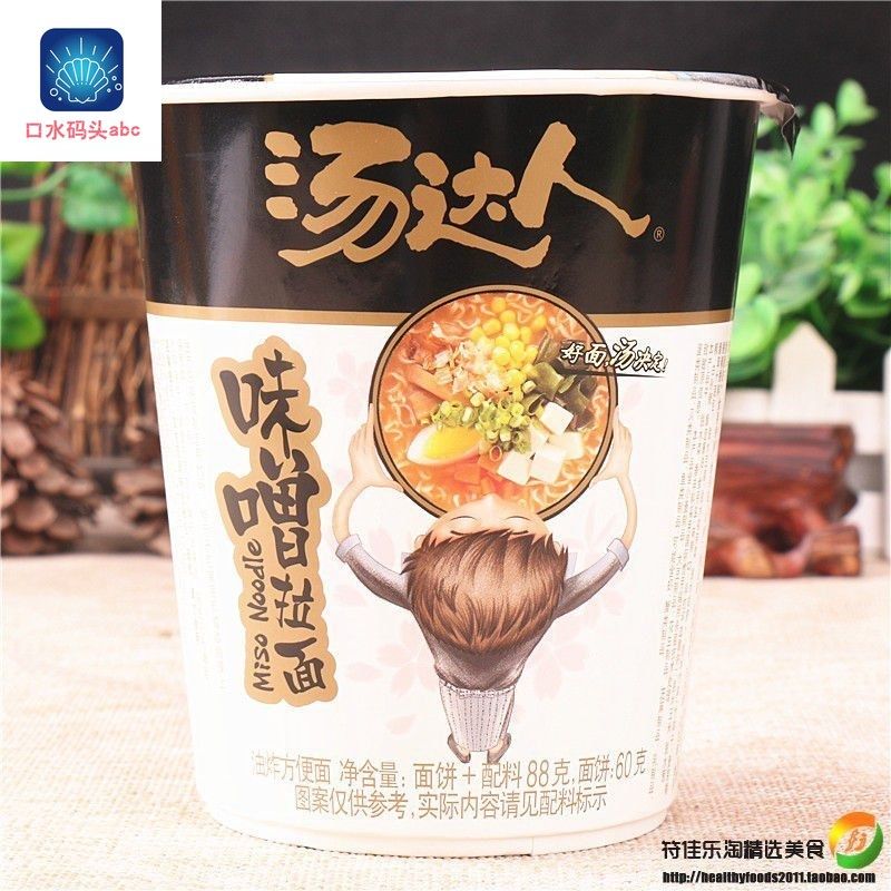 网友分享在meiguo.com的图片