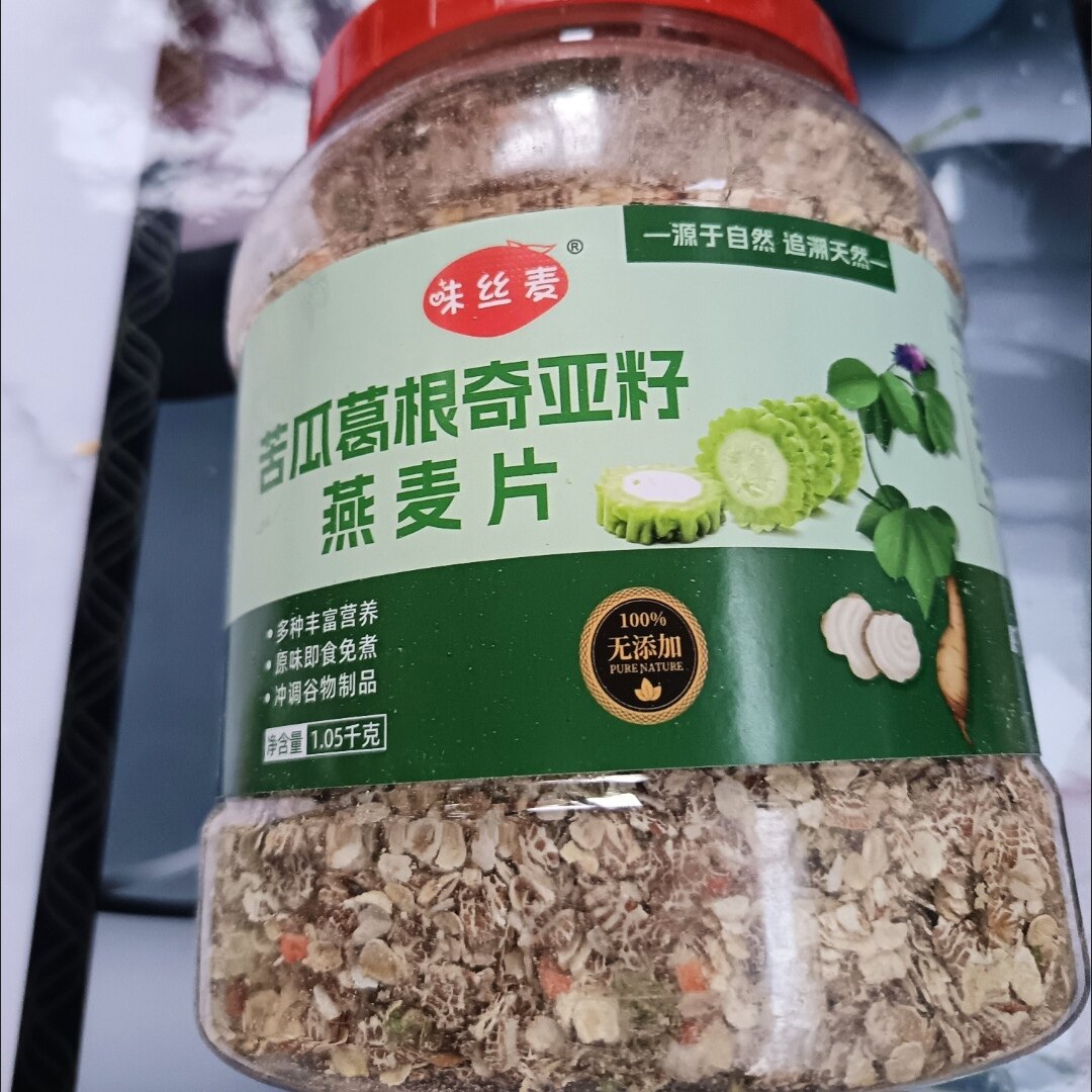 苦瓜葛根奇亚籽燕麦片1050g/罐0蔗糖饱腹原味早代餐中老年速食品