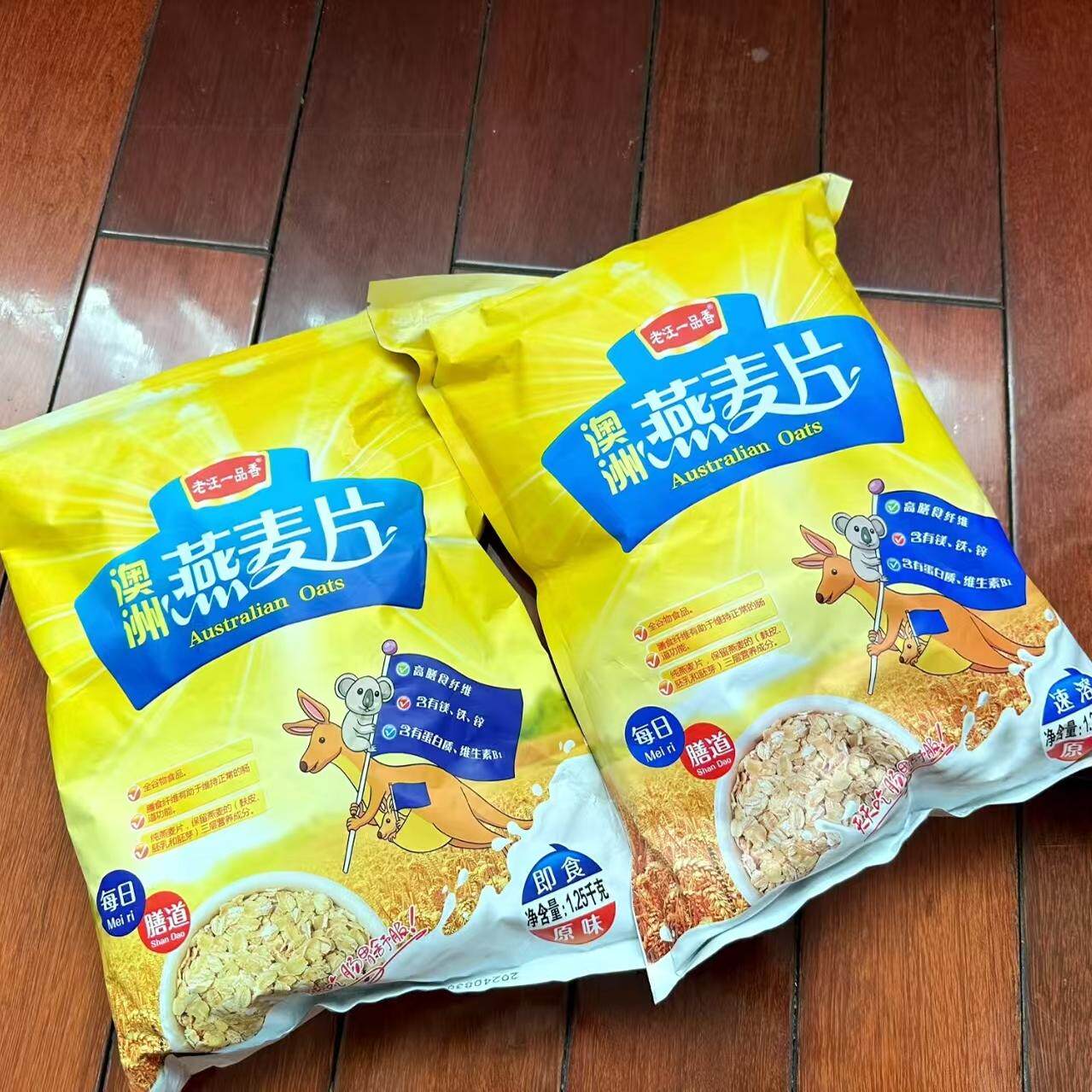 老汪一品香澳洲进口燕麦片袋装即食免煮速溶早餐无糖精代餐零食品