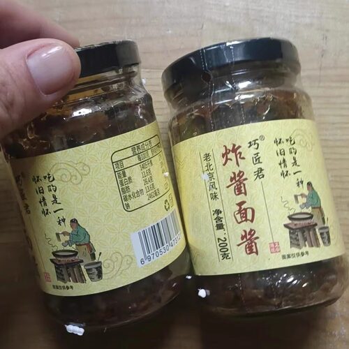 巧匠君老北京炸酱面酱拌面酱家用