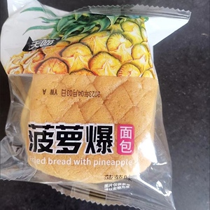 天喵菠萝爆面包1000g菠萝味夹心松软手撕面包早餐代餐夜宵零食品