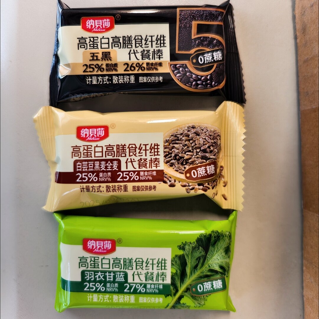 五黑高蛋白高膳食纤维代餐棒威化饼干白芸豆羽衣甘蓝黑麦全麦零食