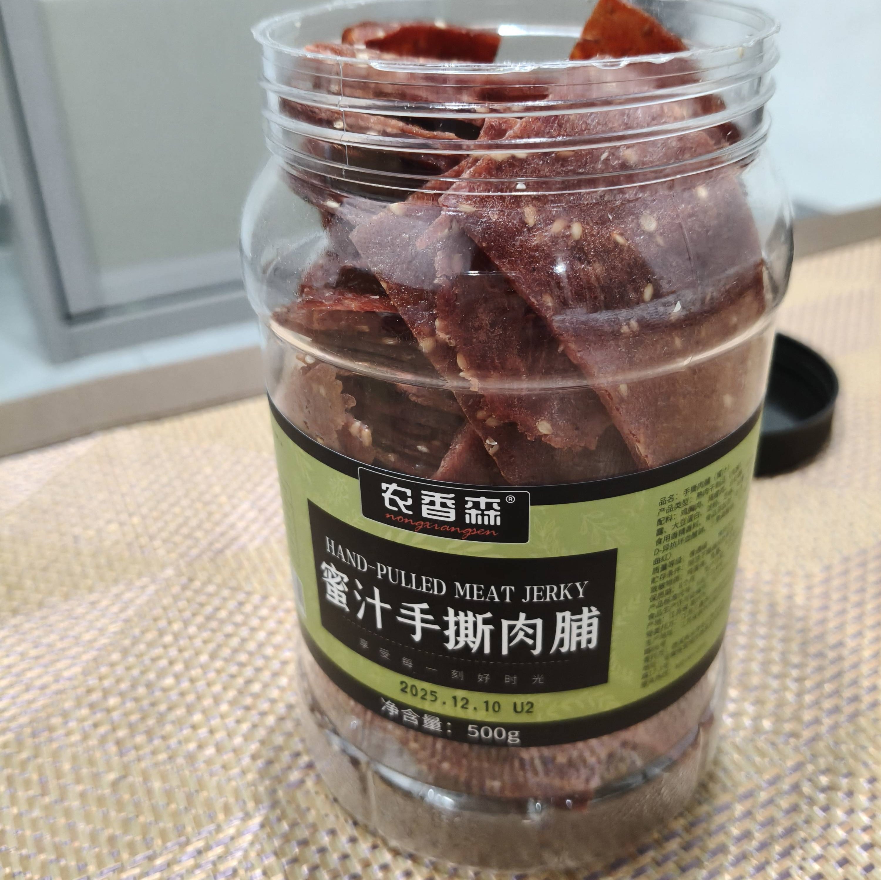 靖江手撕肉脯250g500g香辣蜜汁原味猪肉脯干宿舍追剧休闲零食品