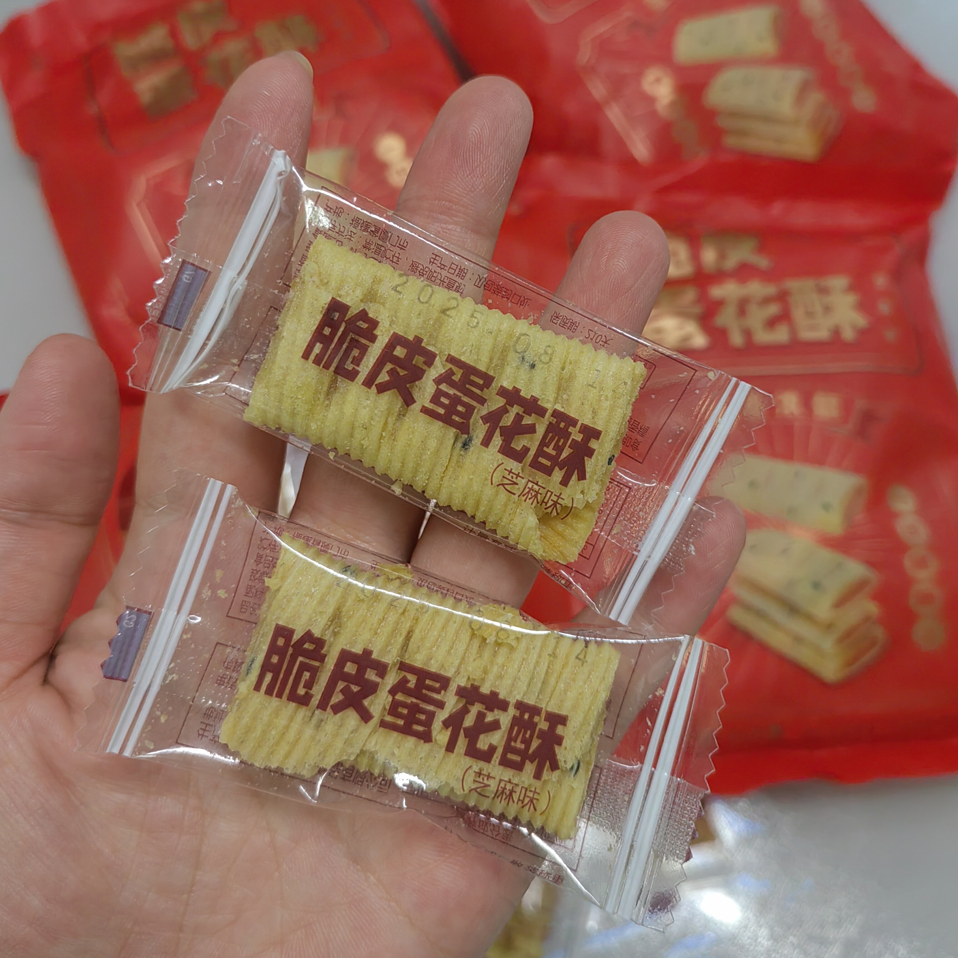 脆片蛋花酥黑芝麻花生味夹心蛋卷饼干老式糕点心独立装代餐零食品