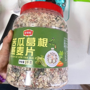 苦瓜葛根燕麦片原味无蔗糖即食免煮冲泡中老年上班族早代餐速食品