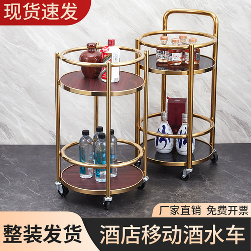 欧式不锈钢移动带刹车酒水车