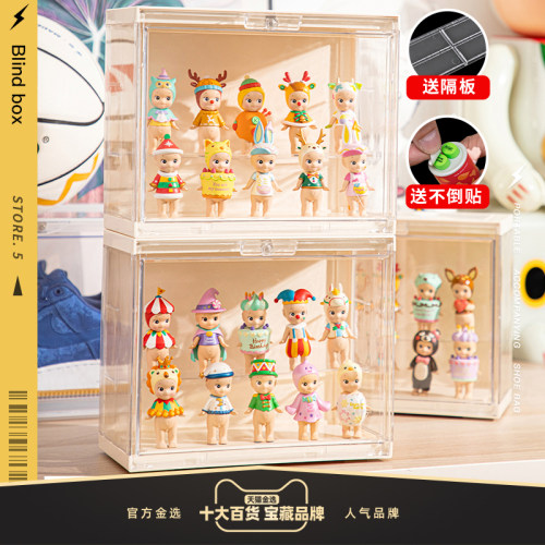 GOTO透明收纳盒盲盒展示架