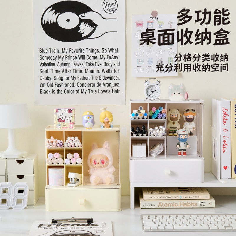 GOTO优选桌面收纳盒抽屉式办公室工位杂物置物架学生宿舍书桌收纳