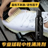 GOTO Спортивная обувь, белая обувь, чистящее средство, комплект, туфли, моющее средство