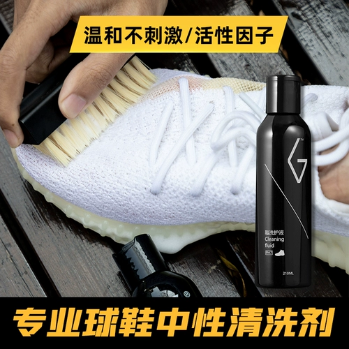 GOTO Спортивная обувь, белая обувь, чистящее средство, комплект, туфли, моющее средство